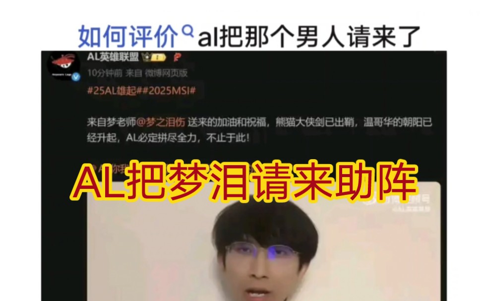 竞猜热点选手赛后落泪,背后故事感人的简单介绍 竞猜热点选手赛后落泪,背后故事感人的简单介绍