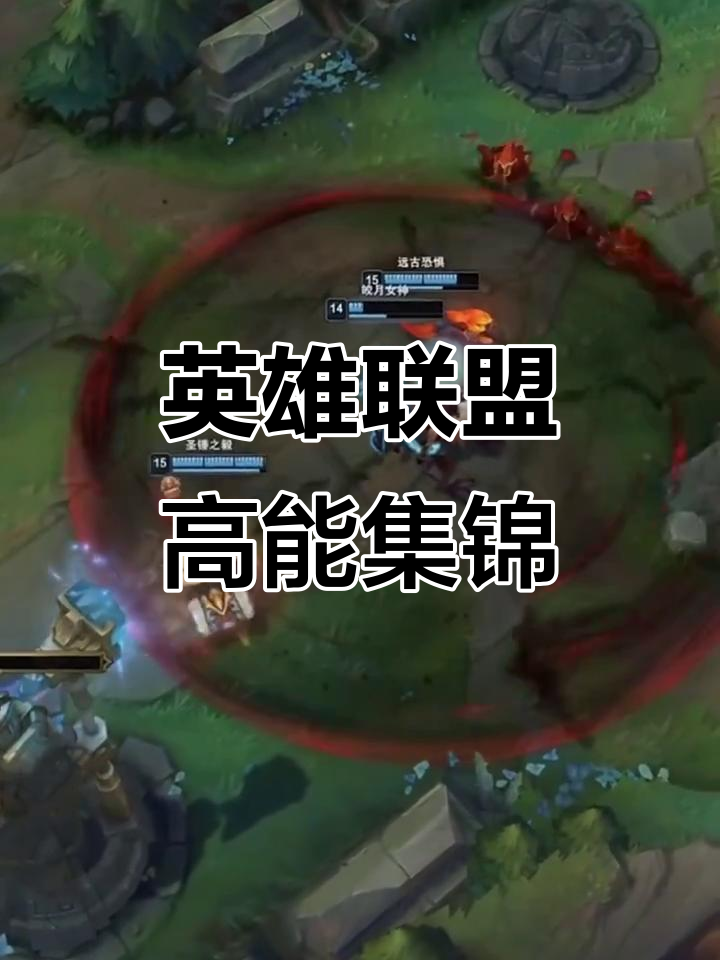 包含全球热议！英雄联盟场外八卦引关注的词条