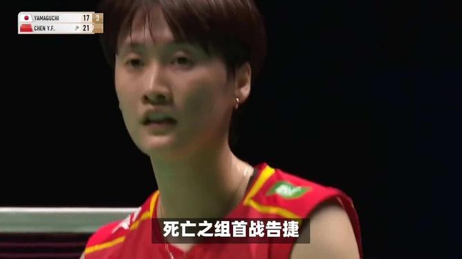 中国队轻取日本队,陈雨菲状态火热的简单介绍 中国队轻取日本队,陈雨菲状态火热的简单介绍