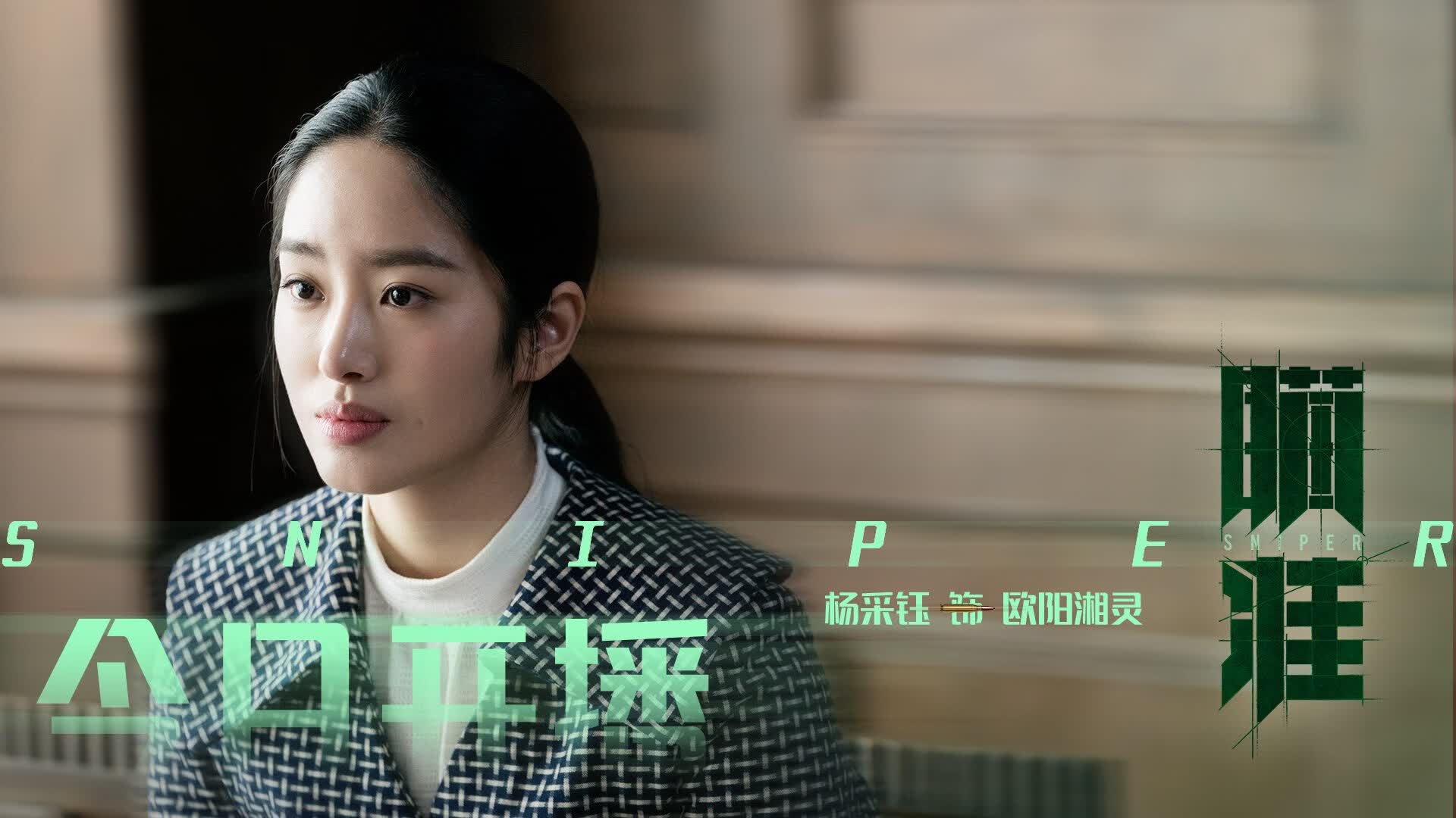 隐形的支撑者，在埃及对阵厄瓜多尔的电光火石间，蒂亚戈如何定义不掉线的终极价值